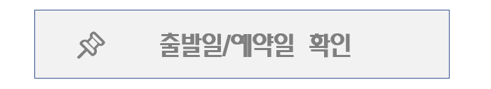 TMB뜨루드 몽블랑